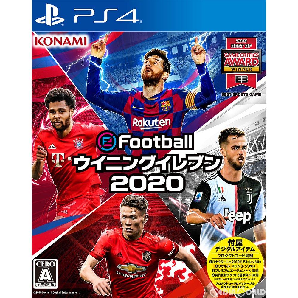 【中古即納】[お得品][表紙説明書なし][PS4]eFootball ウイニングイレブン 2020(Winning Eleven 2020) コナミデジタルエンタテインメント (20190912)