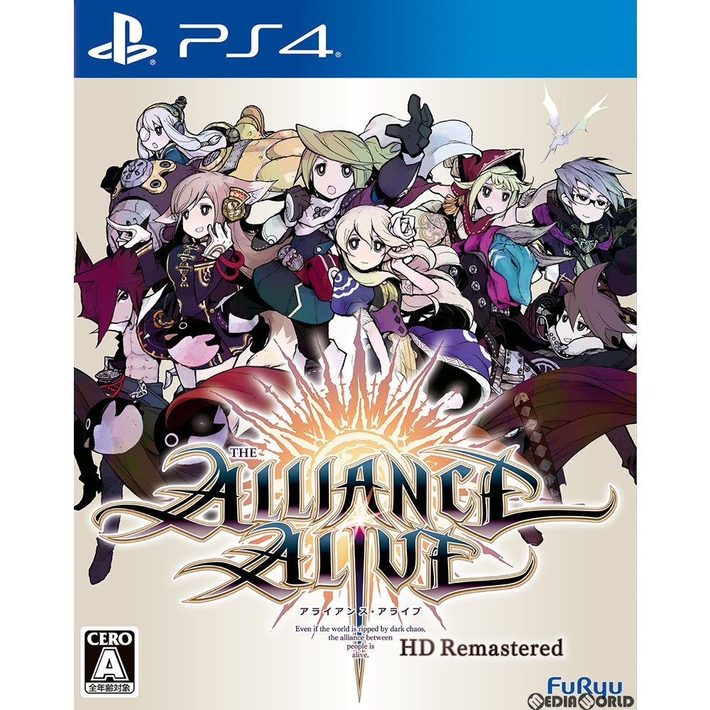 【中古即納】[PS4]アライアンス・アライブ HDリマスター(The Alliance Alive HD Remastered)(20191010)