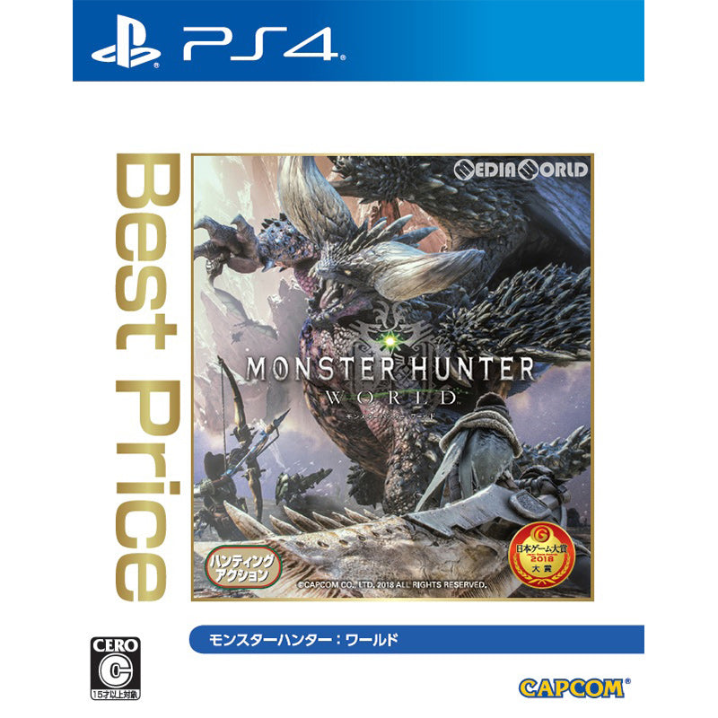 【新品即納】[PS4]MONSTER HUNTER: WORLD(モンスターハンター:ワールド) Best Price(PLJM-16422) カプコン (20190718)