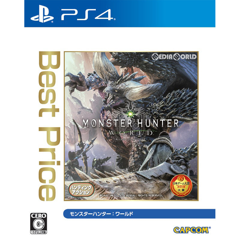 【中古即納】[PS4]MONSTER HUNTER: WORLD(モンスターハンター:ワールド) Best Price(PLJM-16422)(20190718)