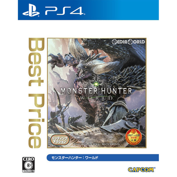 中古即納】[PS4]MONSTER HUNTER: WORLD(モンスターハンター:ワールド) Best Price(PLJM-16422)