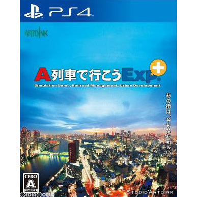 【新品即納】[PS4]A列車で行こうExp.+(エクスプレス プラス) スタジオアートディンク (20191114)