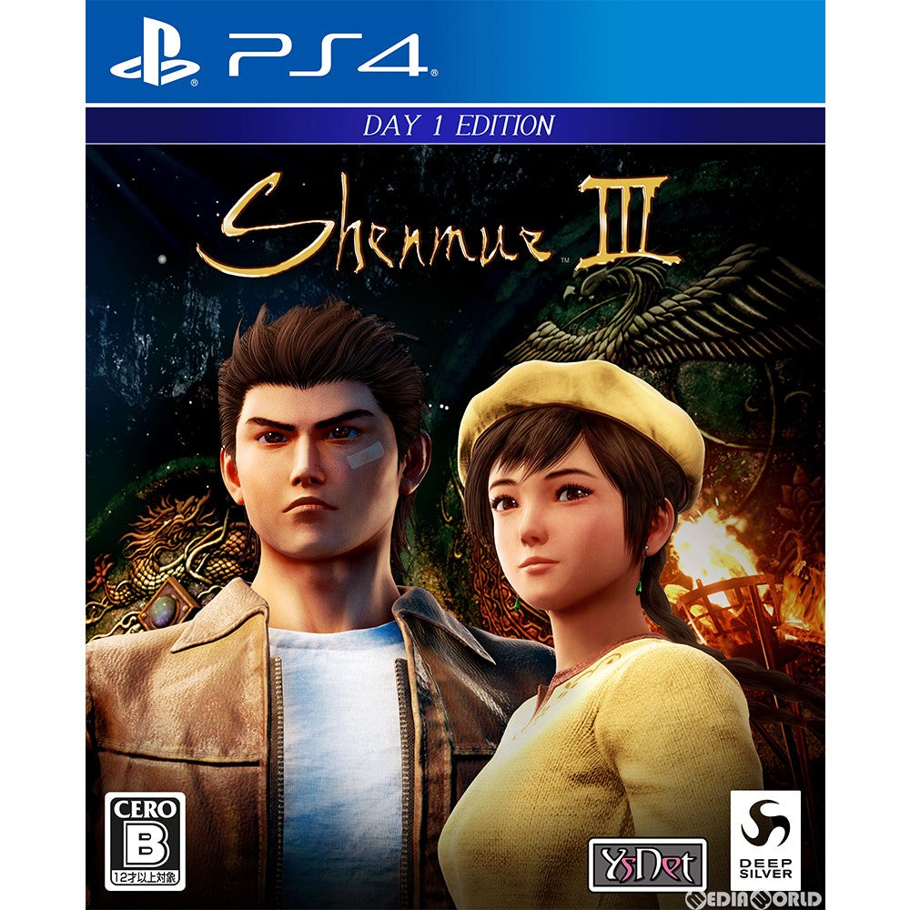 【新品即納】[PS4]シェンムーIII(Shenmue 3) - リテールDay1エディション Deep Silver (20191119)
