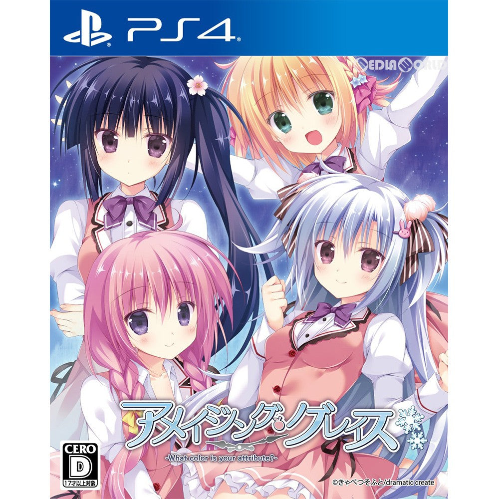 【中古即納】[PS4]アメイジング・グレイス -What color is your attribute？- ヒューネックス/dramatic create(ドラマティッククリエイト) (20190926)