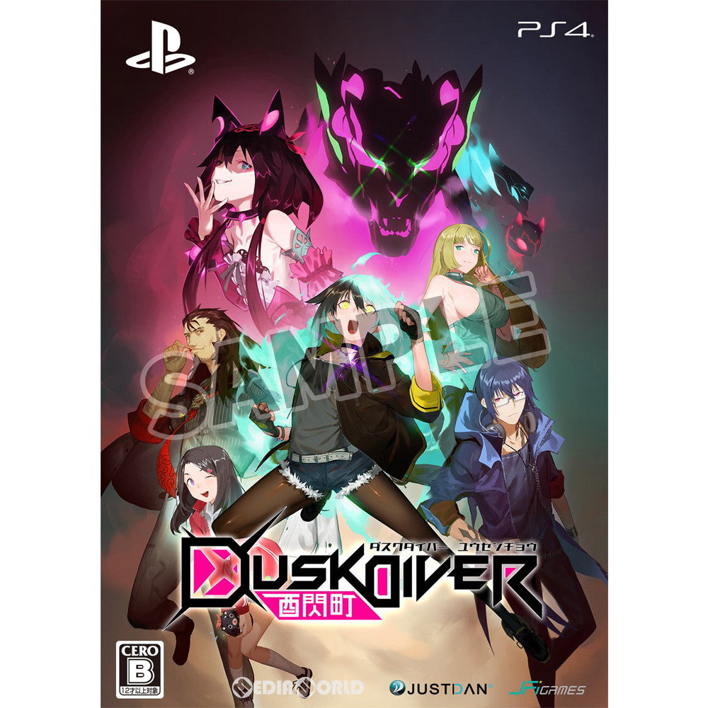 【中古即納】[PS4]Dusk Diver 酉閃町 -ダスクダイバー ユウセンチョウ- スペシャルリミテッドエディション(限定版) JUSTDAN INTERNATIONAL (20191024)