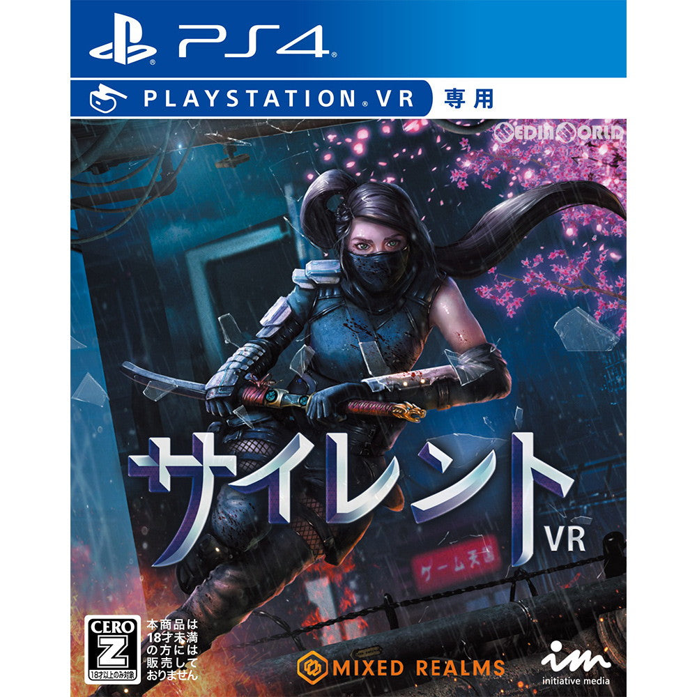 【新品即納】[PS4]サイレントVR(PSVR専用) INITIATIVE MEDIA (20191017)