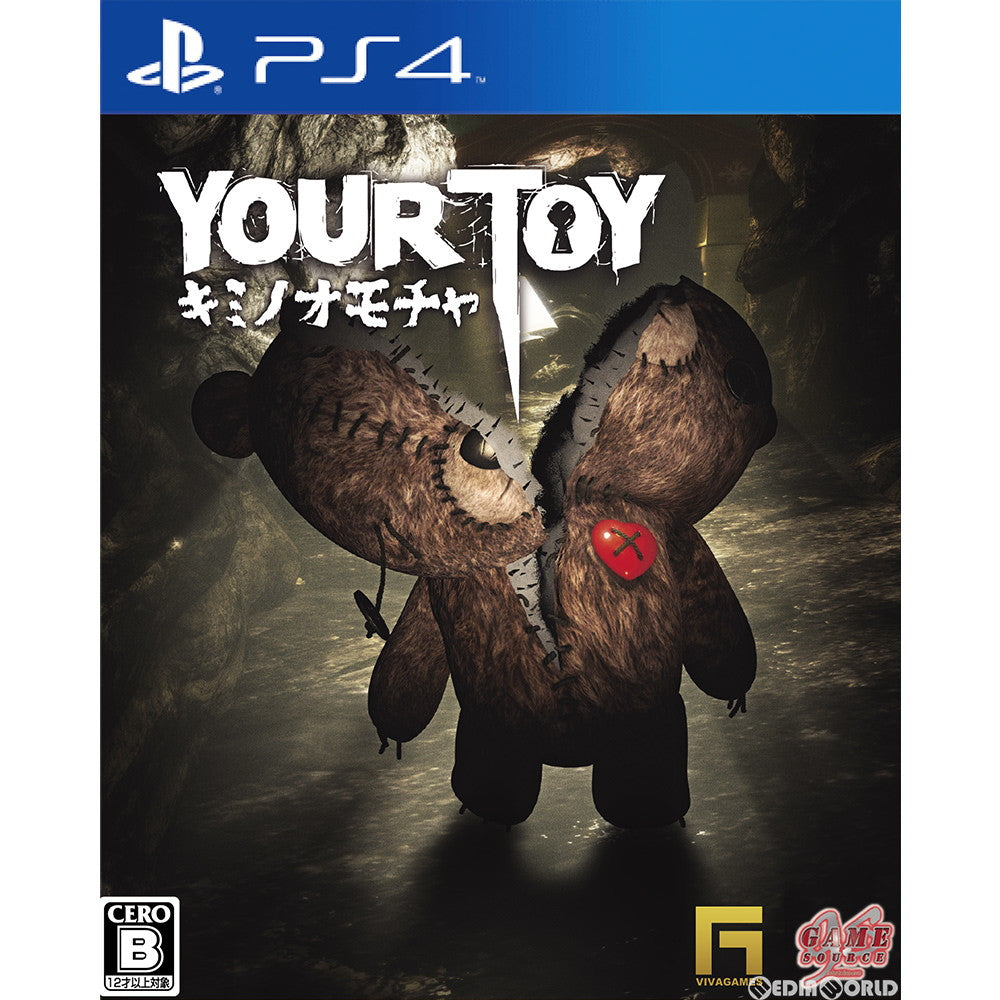 【中古即納】[PS4]YOUR TOY キミノオモチャ Game Source Entertainment (20191031)