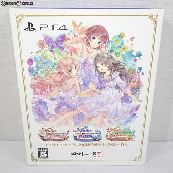 中古即納』{PS4}アトリエ 〜アーランドの錬金術士1・2・3〜 DX ゲオ 