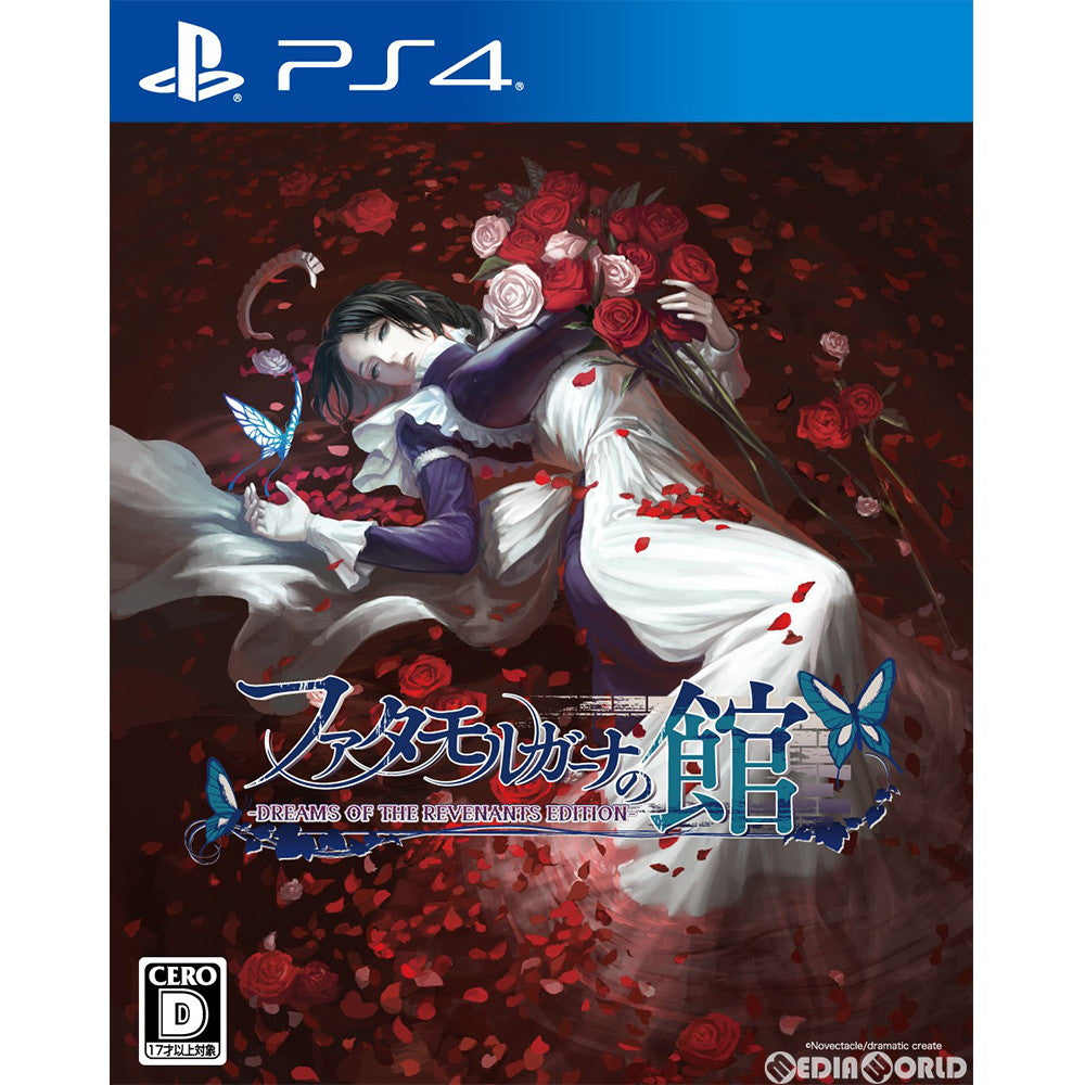 【中古即納】[PS4]ファタモルガーナの館 -DREAMS OF THE REVENANTS EDITION-(ドリームス オブ ザ レヴナント エディション) ヒューネックス/dramatic create(ドラマティッククリエイト) (20191024)