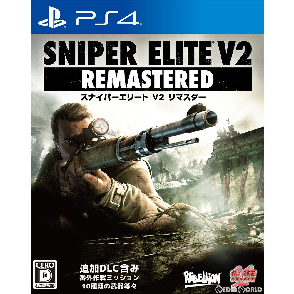 【中古即納】[PS4]SNIPER ELITE V2 REMASTERED(スナイパーエリートV2 リマスター) Game Source Entertainment (20191031)
