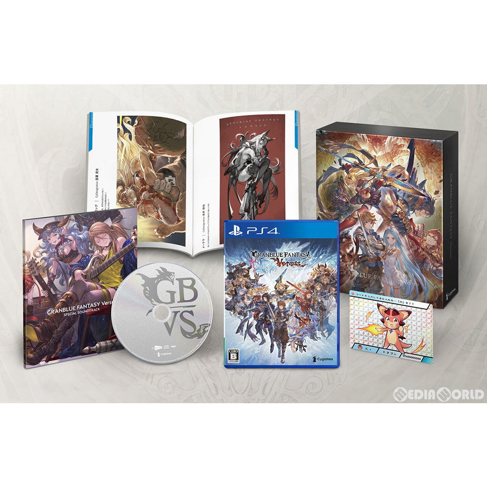 【新品即納】[PS4]グランブルーファンタジー ヴァーサス(GBVS) プレミアムエディション(限定版) Cygames(サイゲームス) (20200206)