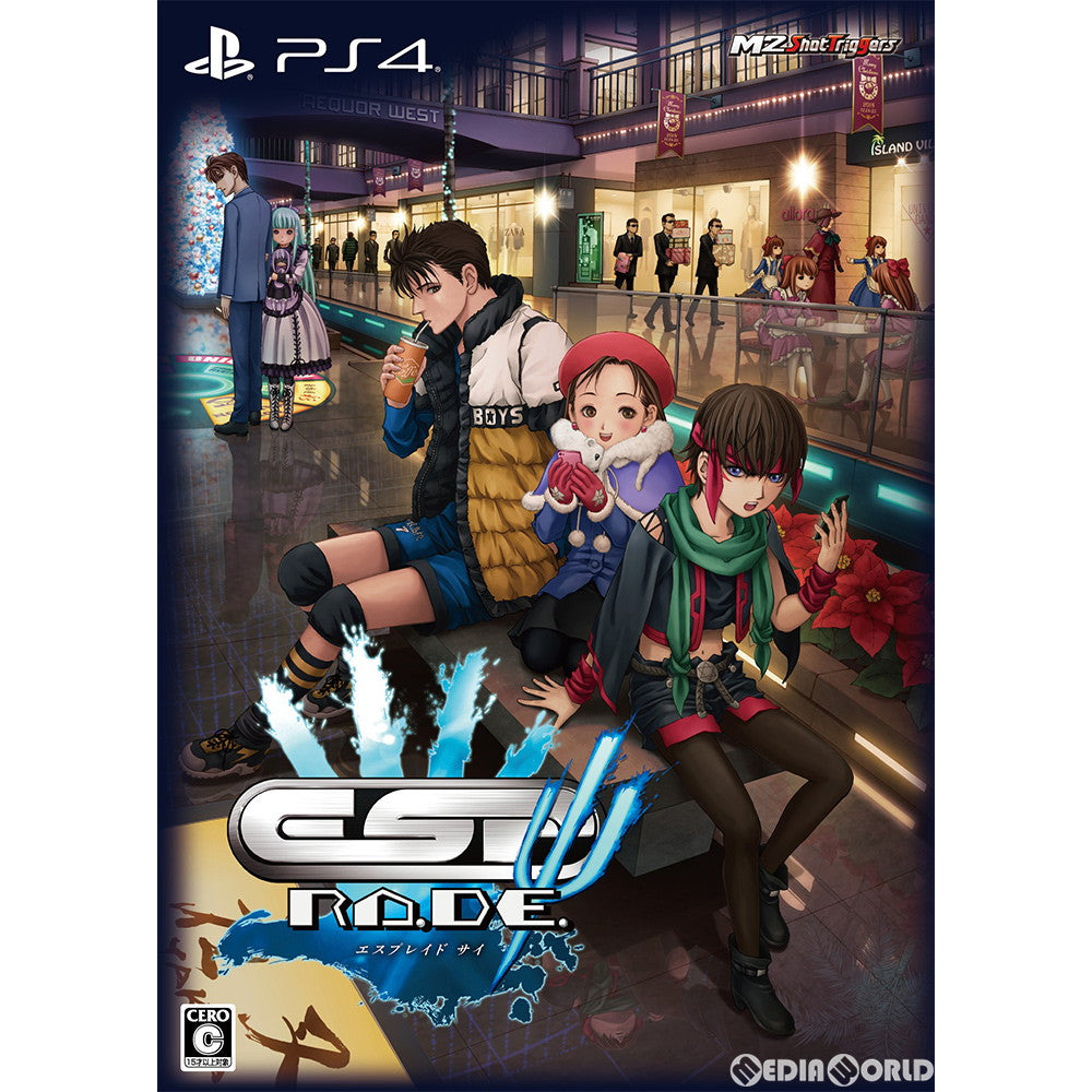 【中古即納】[PS4]エスプレイドΨ(サイ) 限定版 エムツー (20191219)