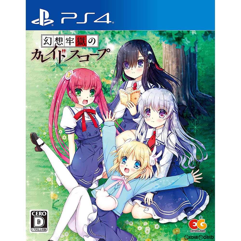【中古即納】[PS4]幻想牢獄のカレイドスコープ(げんそうろうごく/ゲロカス) 通常版 エンターグラム (20201217)