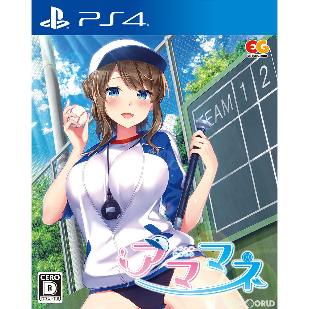 【新品即納】[PS4]アママネ 通常版 エンターグラム (20191128)