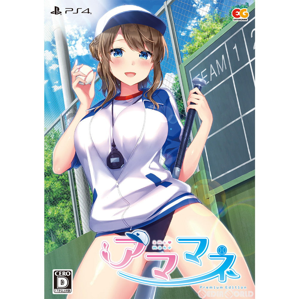 【中古即納】[PS4]アママネ プレミアムエディション(限定版) エンターグラム (20191128)