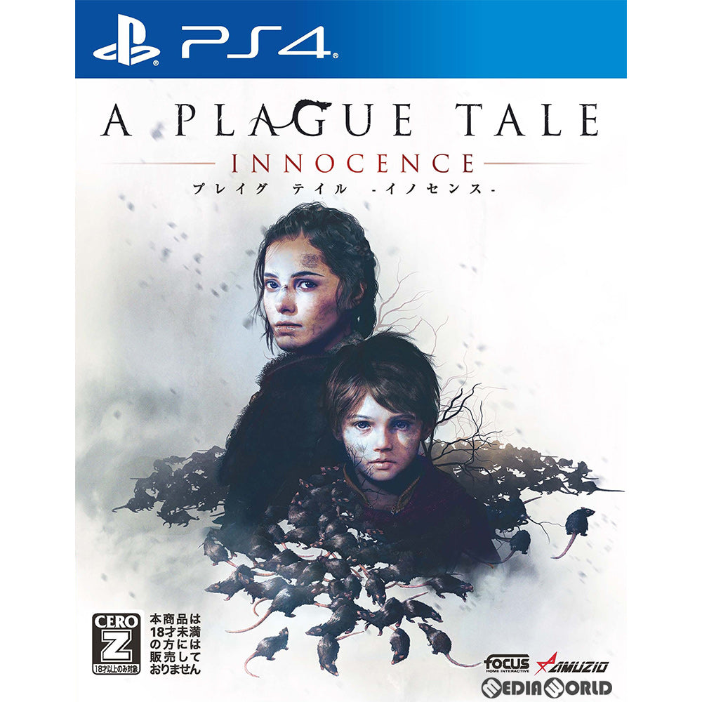 【中古即納】[PS4]プレイグ テイル -イノセンス-(A Plague Tale: Innocence) オーイズミ・アミュージオ (20191128)