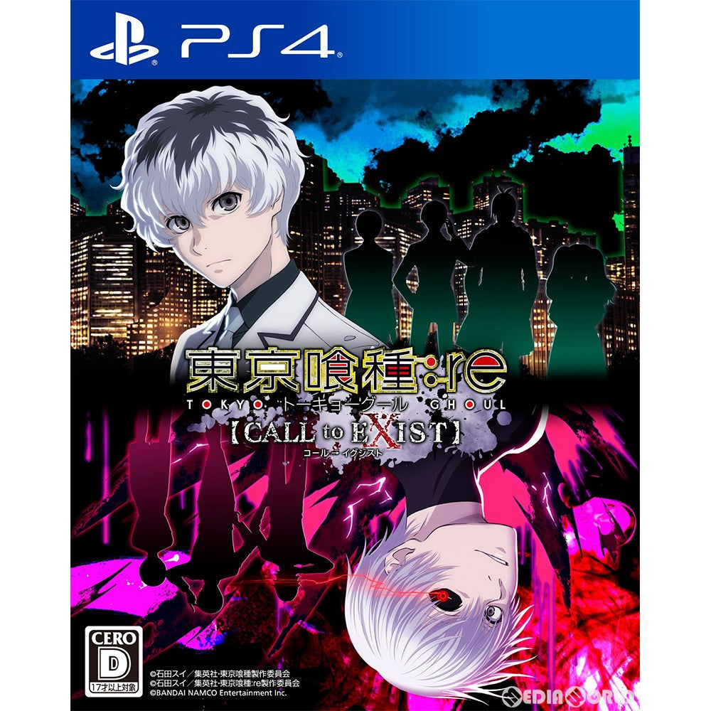 【中古即納】[PS4]東京喰種トーキョーグール:re CALL to EXIST(コール→イグジスト) バンダイナムコエンターテインメント (20191114)