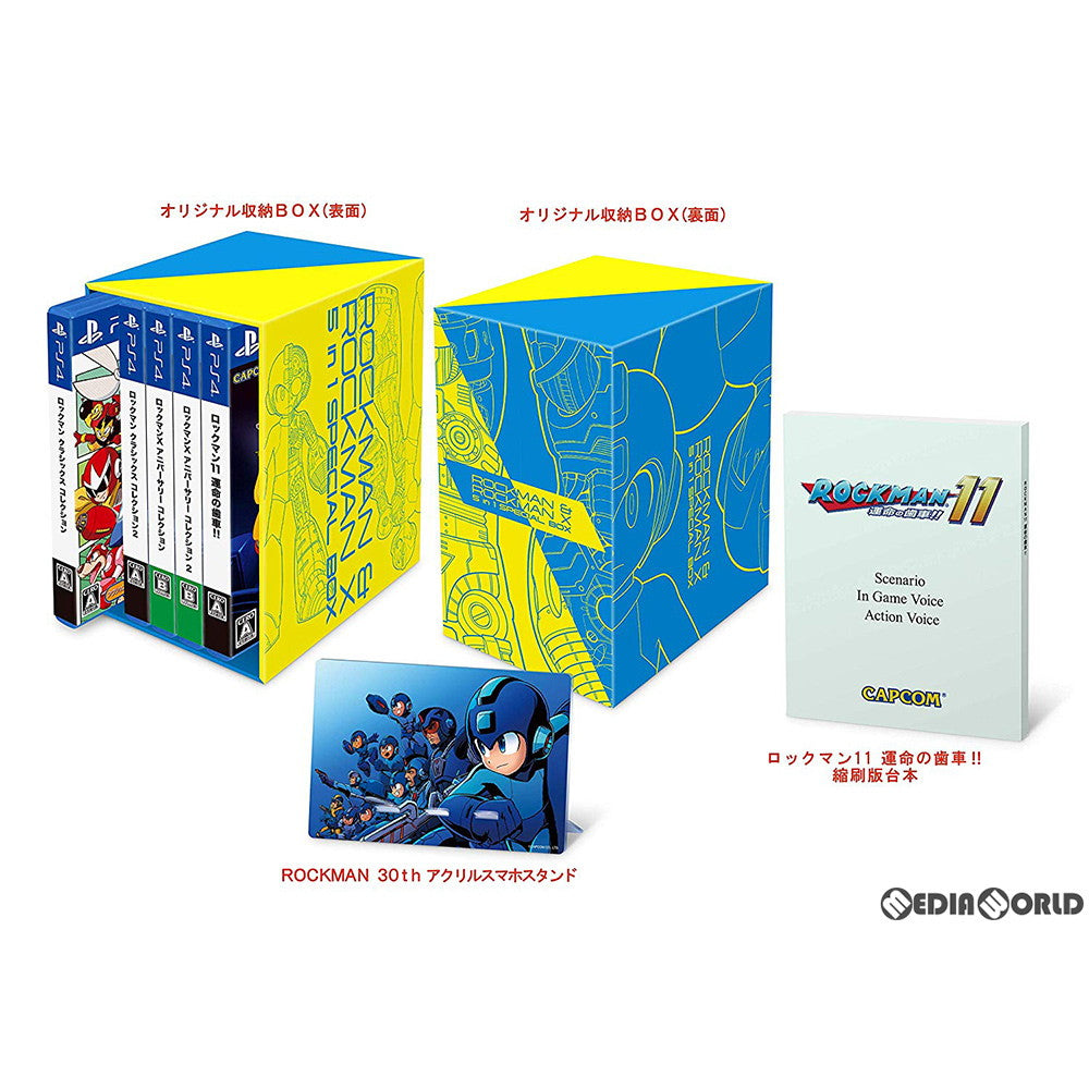 【新品即納】[PS4]ロックマン&ロックマンX 5in1 スペシャルBOX カプコン (20191219)