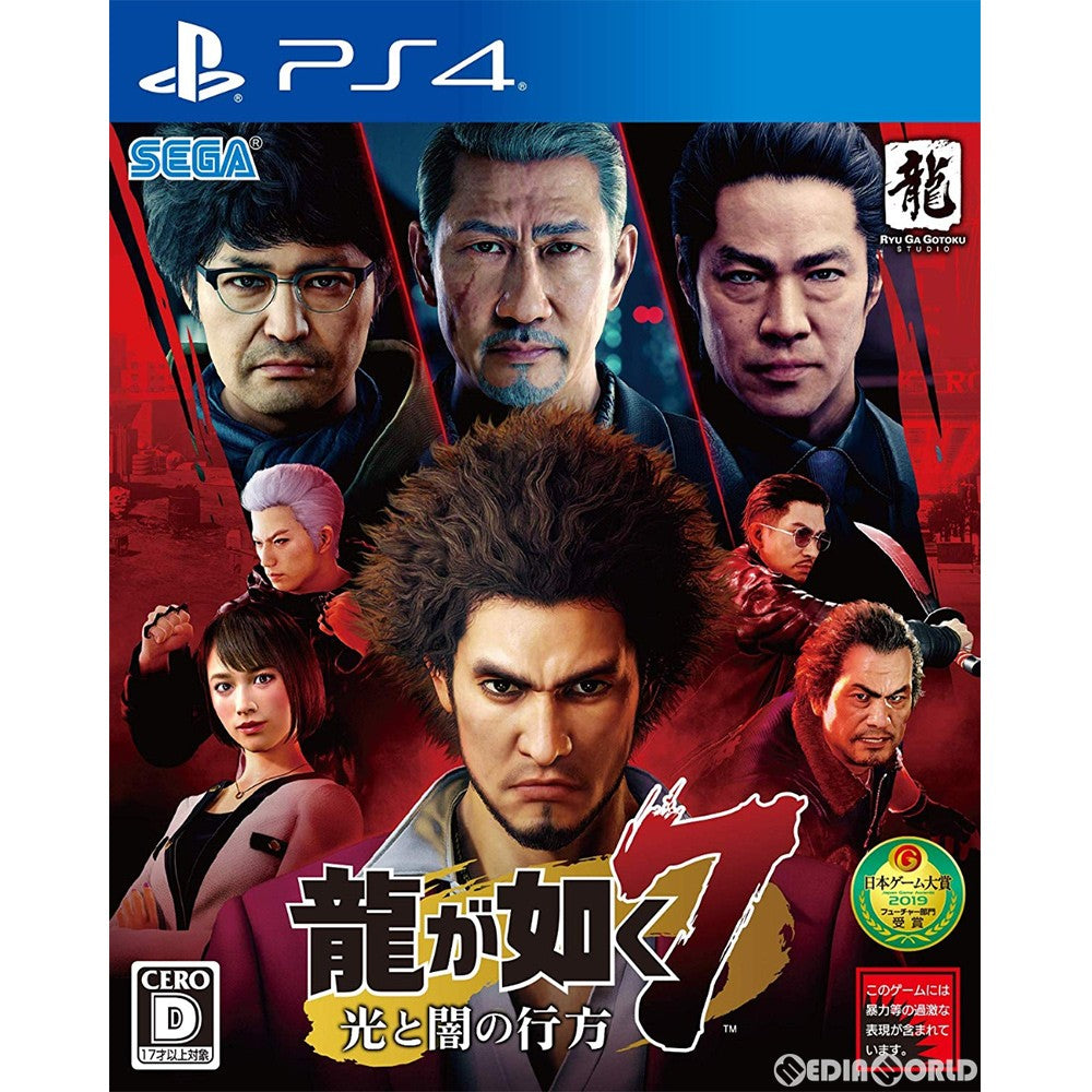 【新品即納】[PS4]龍が如く7 光と闇の行方 セガゲームス (20200116)