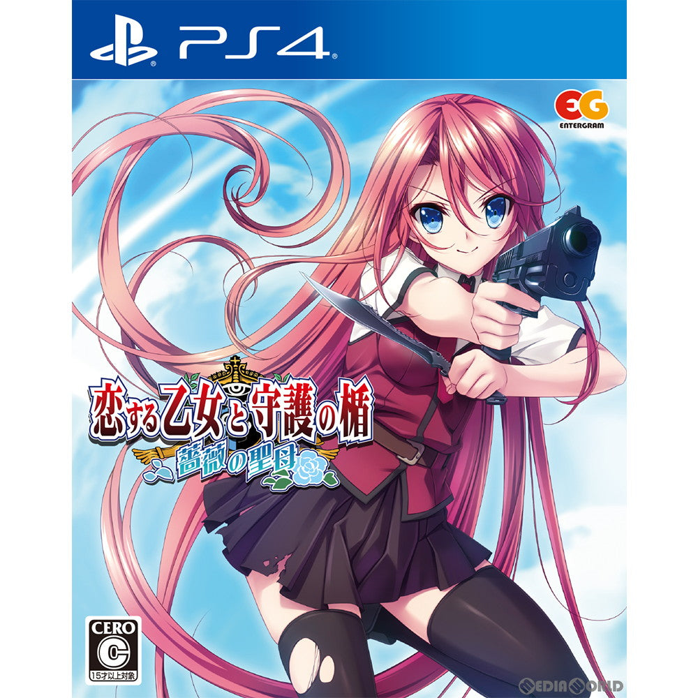 【中古即納】[PS4]恋する乙女と守護の楯～薔薇の聖母～ 通常版 エンターグラム (20191219)