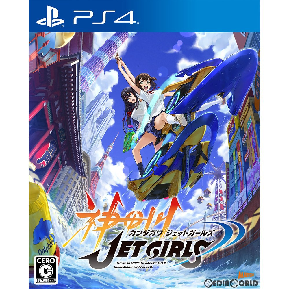 【中古即納】[PS4]神田川JET GIRLS(カンダガワ ジェットガールズ) 通常版(20200116)