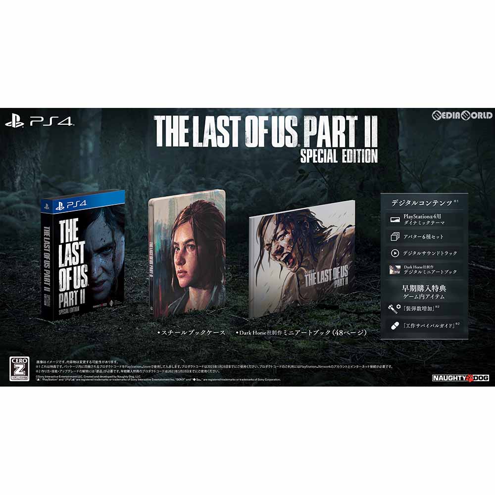 【新品即納】[PS4]The Last of Us Part II(ザ・ラスト・オブ・アス パート2) スペシャルエディション(限定版) ソニー・インタラクティブエンタテインメント (20200619)