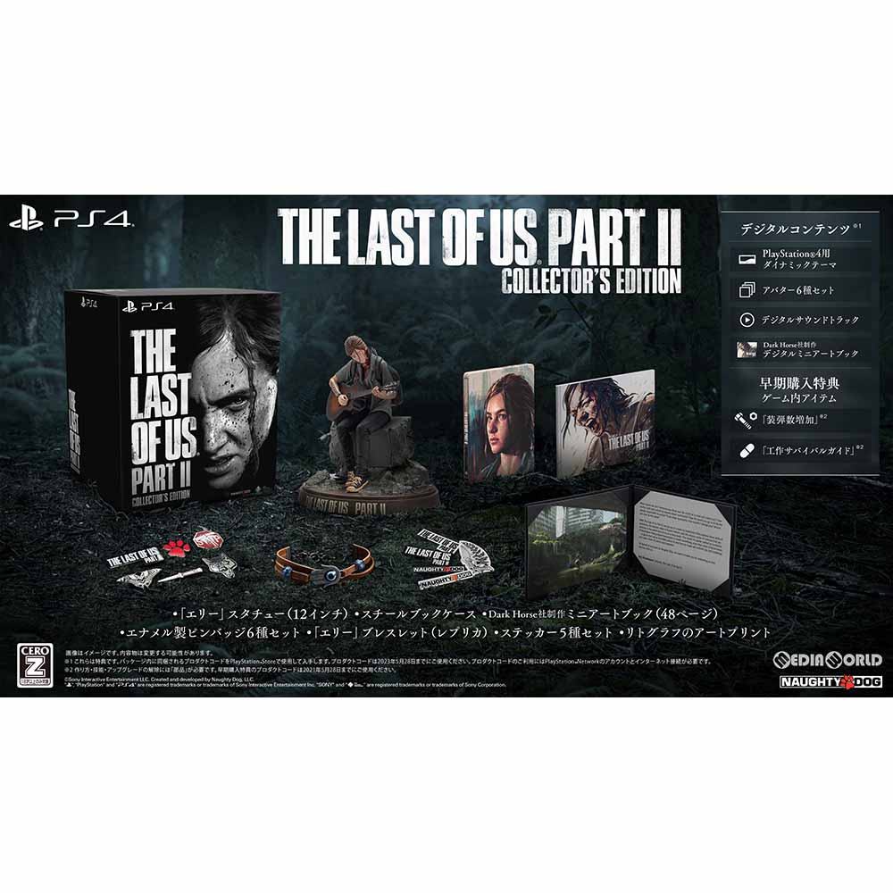 【中古即納】[表紙説明書なし][PS4]The Last of Us Part II(ザ・ラスト・オブ・アス パート2) コレクターズエディション(限定版) ソニー・インタラクティブエンタテインメント (20200619)