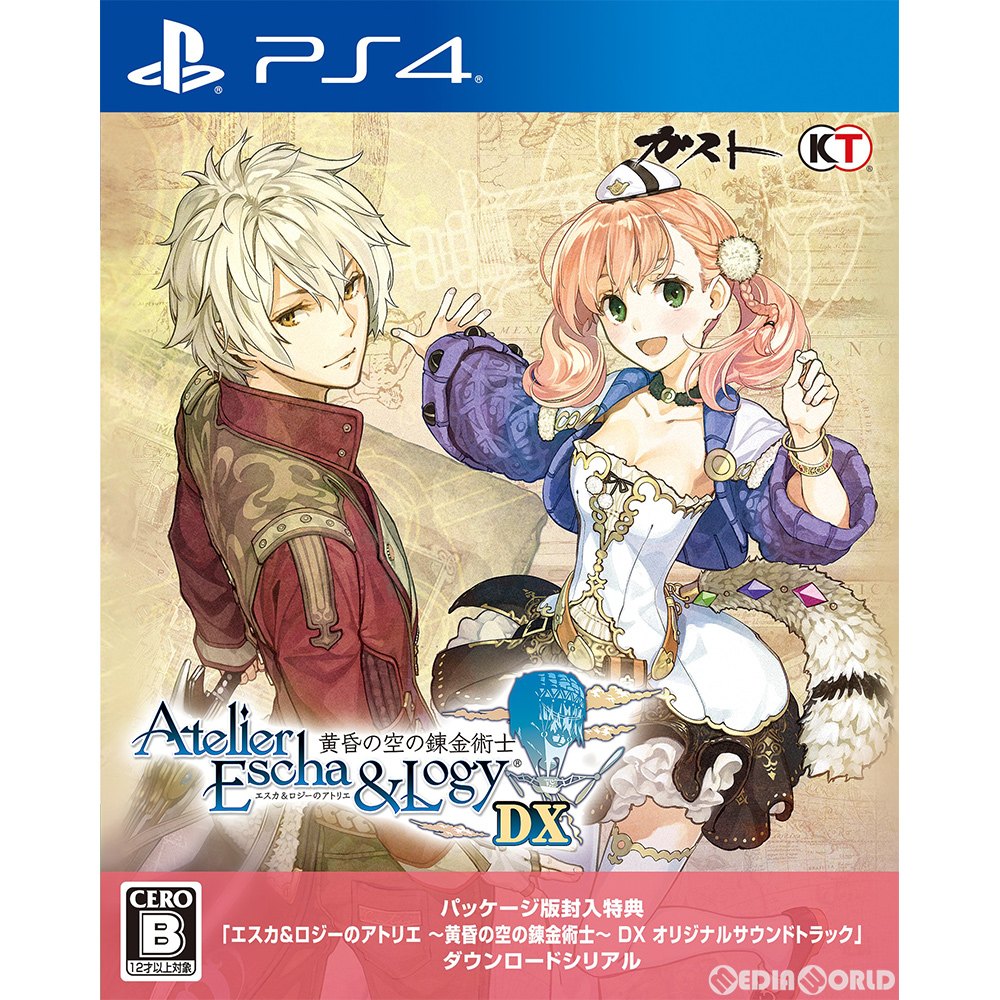 【中古即納】[PS4]エスカ&ロジーのアトリエ ～黄昏の空の錬金術士～ DX(デラックス) 通常版 コーエーテクモゲームス (20191225)
