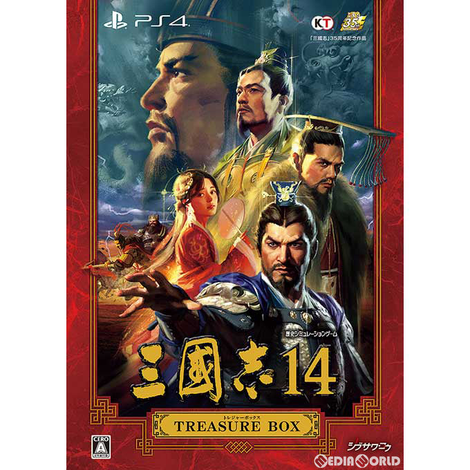 【中古即納】[PS4]三國志14(三国志14) TREASURE BOX(トレジャーボックス)(限定版) コーエーテクモゲームス (20200116)