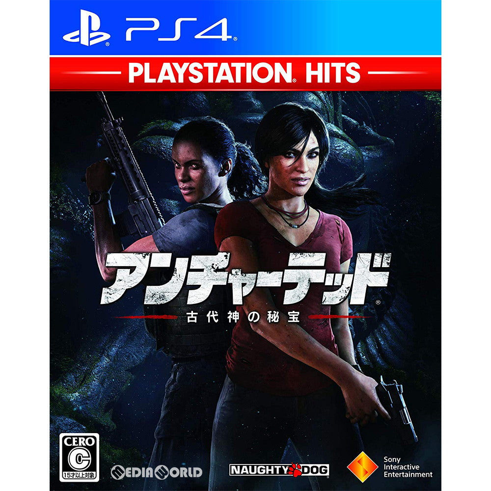 【中古即納】[PS4]アンチャーテッド 古代神の秘宝 PlayStation Hits(PCJS-73515) ソニー・インタラクティブエンタテインメント (20191004)