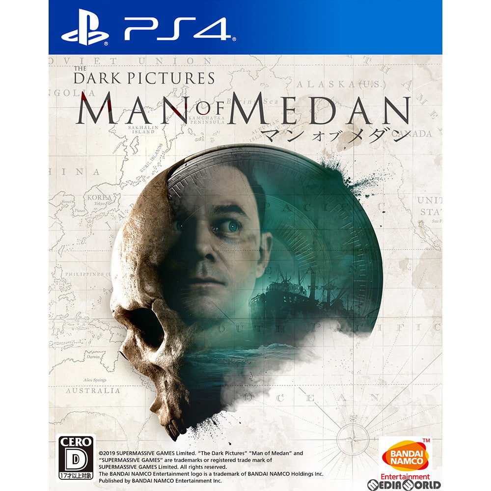 【中古即納】[PS4]THE DARK PICTURES: MAN OF MEDAN(ザ ダーク ピクチャーズ: マン オブ メダン)(20191205)