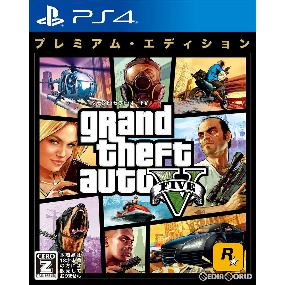【中古即納】[お得品][表紙説明書なし][PS4]グランド・セフト・オートV:プレミアム・エディション(Grand Theft Auto 5: Premium Edition) テイクツー・インタラクティブ・ジャパン (20191107)