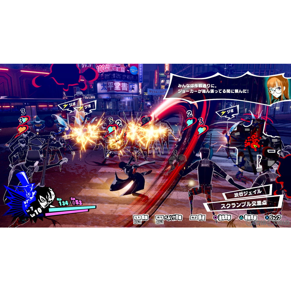 【中古即納】[お得品][表紙説明書なし][PS4]ペルソナ5 スクランブル ザ ファントム ストライカーズ(P5S) 通常版 アトラス (20200220)