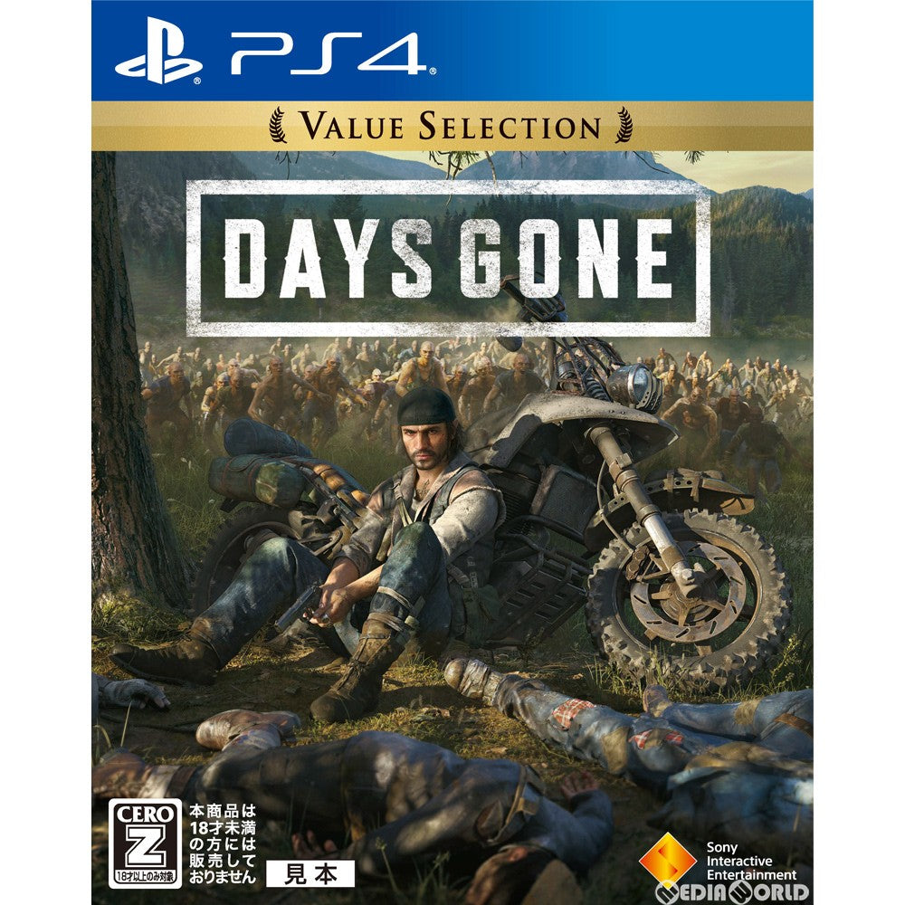 【中古即納】[PS4]Days Gone(デイズゴーン) Value Selection(PCJS-66060)(20191128)