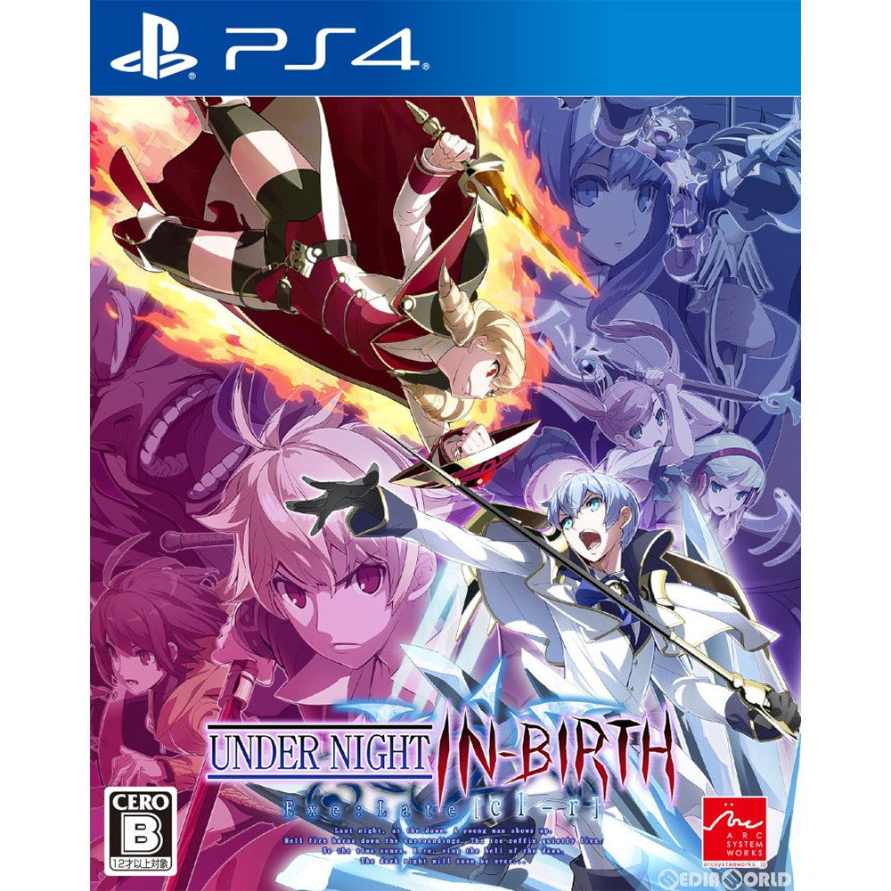 【中古即納】[PS4]UNDER NIGHT IN-BIRTH Exe:Late[cl-r](アンダーナイト インヴァース エクセレイト クレア)(20200220)