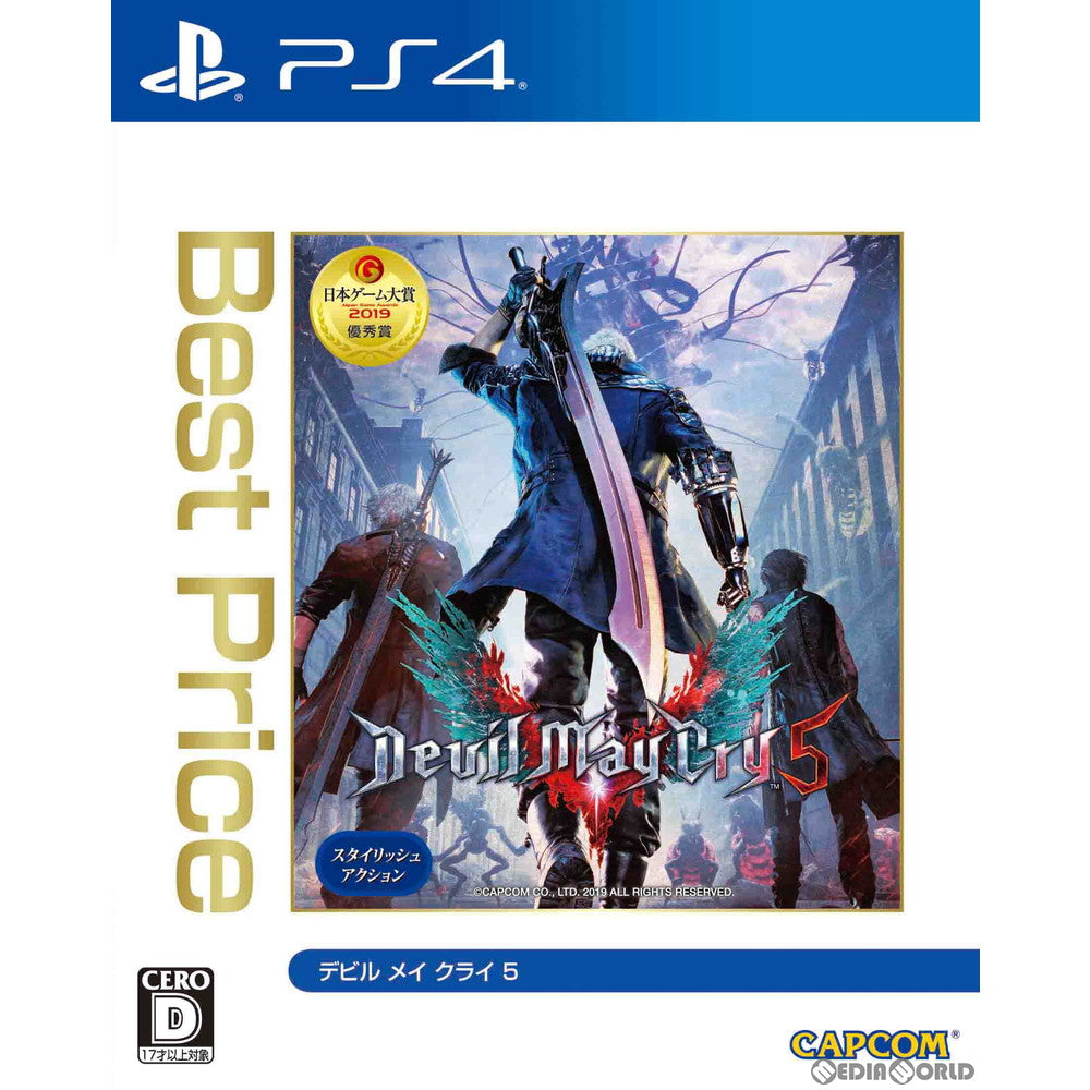 【中古即納】[PS4]デビル メイ クライ 5(Devil May Cry 5) Best Price(PLJM-16558)(20191213)