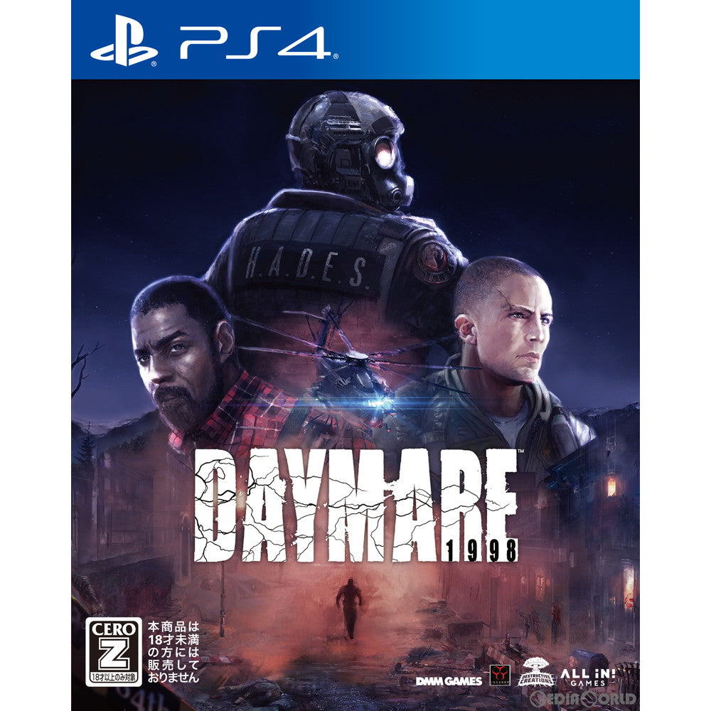 【中古即納】[PS4]デイメア:1998(Daymare: 1998)(20200220)