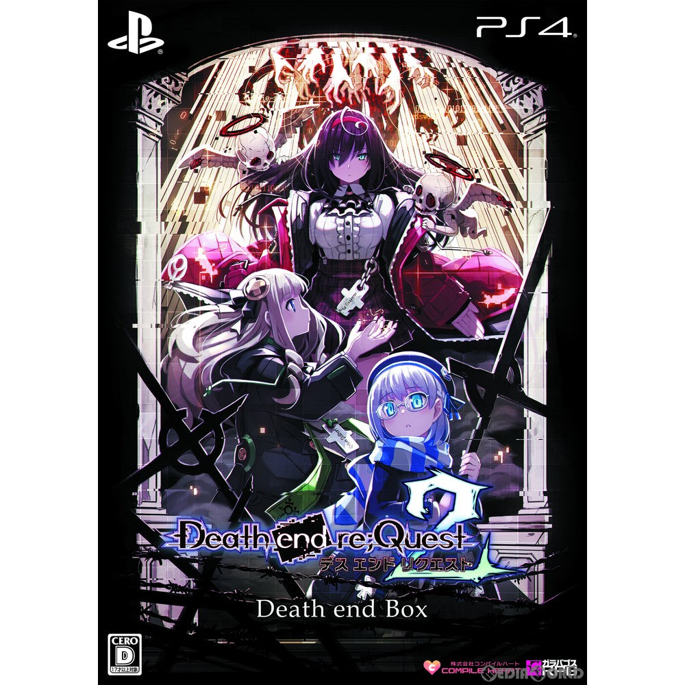 【中古即納】[PS4]Death end re;Quest2(デスエンドリクエスト2) Death end BOX(デスエンドボックス)(限定版) コンパイルハート (20200213)