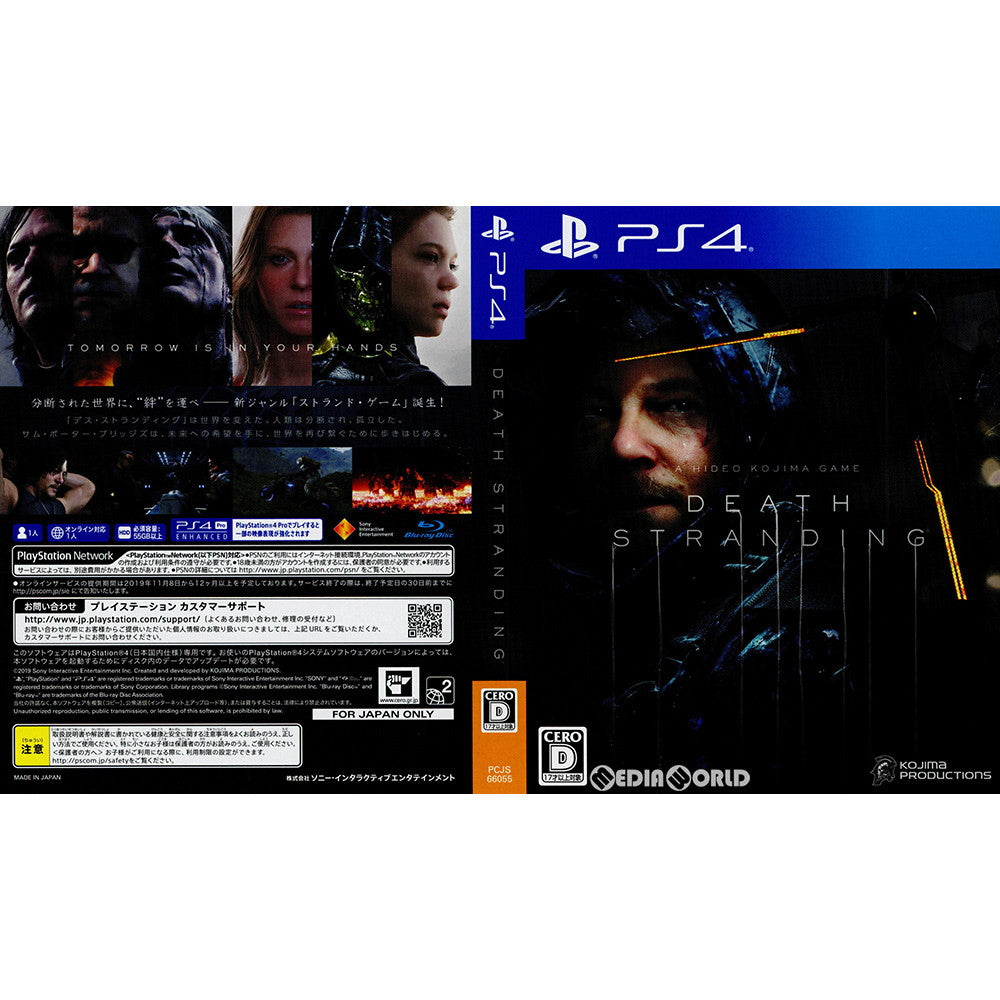【中古即納】[PS4](ソフト単品)DEATH STRANDING(デス・ストランディング) スペシャルエディション(限定版)(PCJS-66055) ソニー・インタラクティブエンタテインメント (20191108)