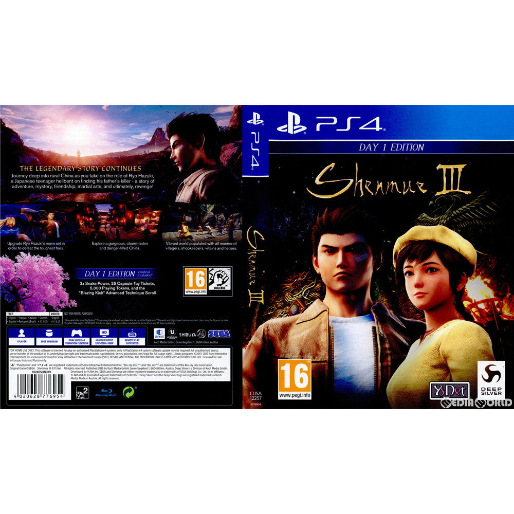 【中古即納】[PS4]Shenmue III Day One Edition(シェンムー3 リテールDay1エディション)(CUSA-12257)(EU版) Deep Silver (20191119)