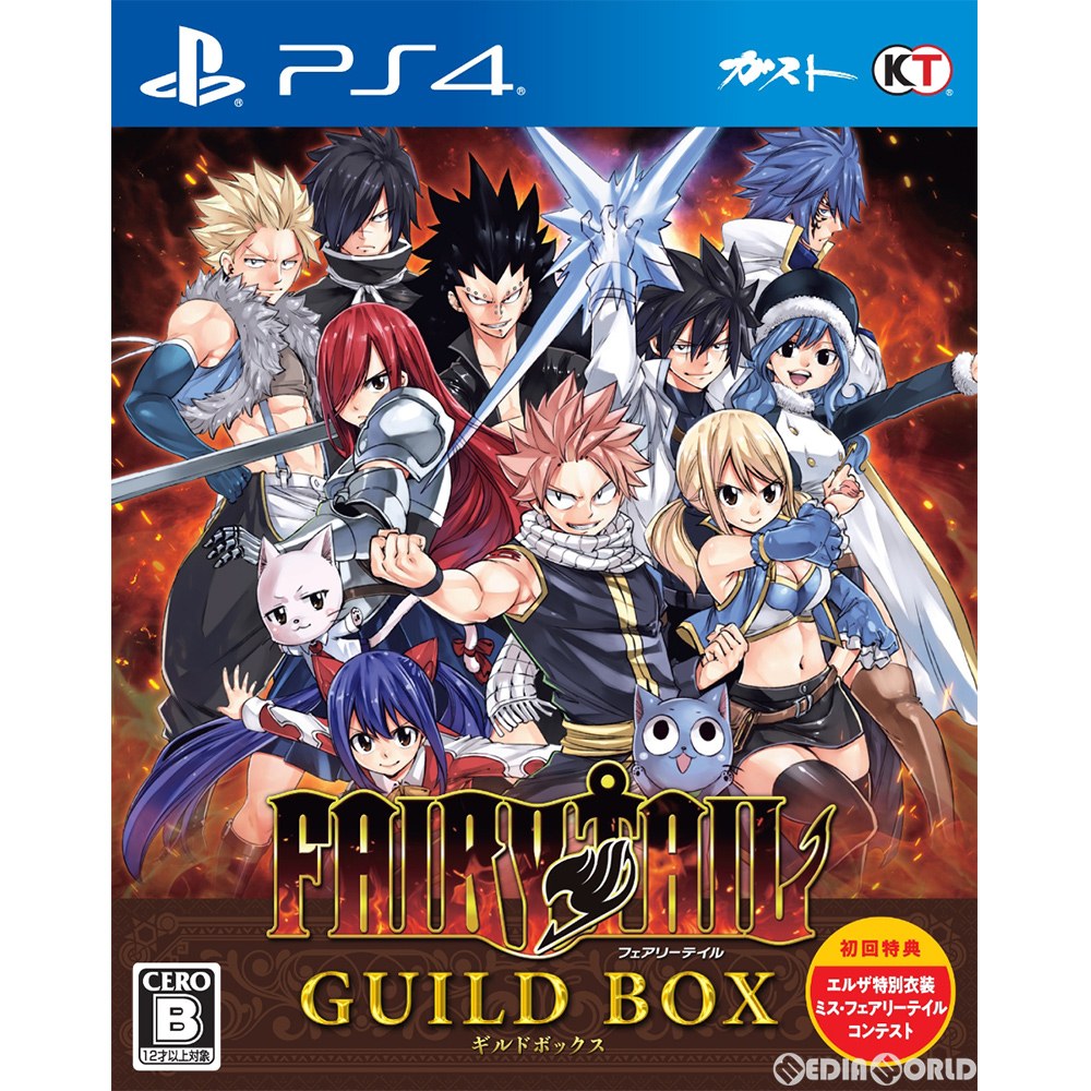 【中古即納】[PS4]FAIRY TAIL GUILD BOX(フェアリーテイル ギルドボックス)(限定版) コーエーテクモゲームス (20200730)