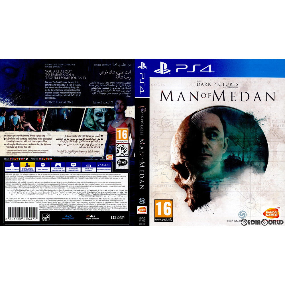 【中古即納】[PS4]The Dark Pictures Anthology: Man of Medan(ザ ダーク ピクチャーズ: マン オブ メダン)(EU版)(CUSA-14102) Bandai Namco Entertainment (20190830)