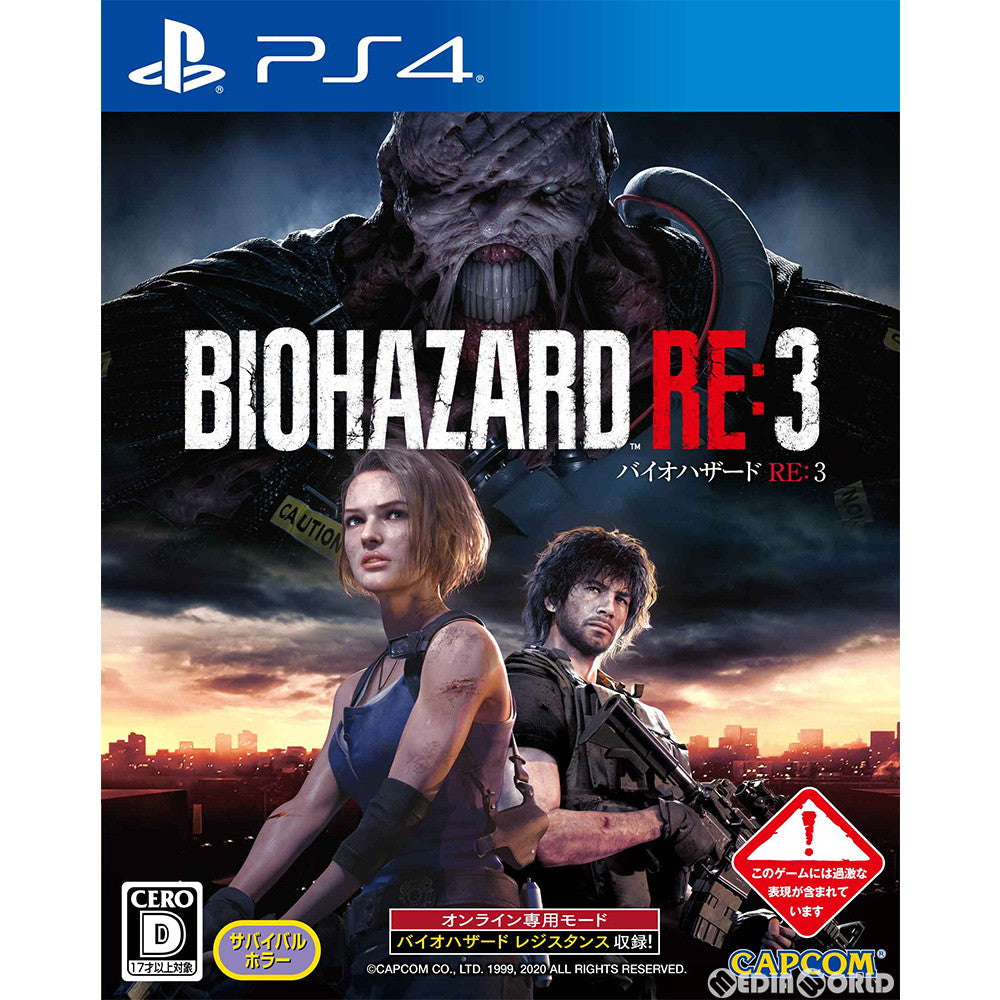 【新品即納】[PS4]BIOHAZARD RE:3(バイオハザード アールイー3) 通常版 カプコン (20200403)