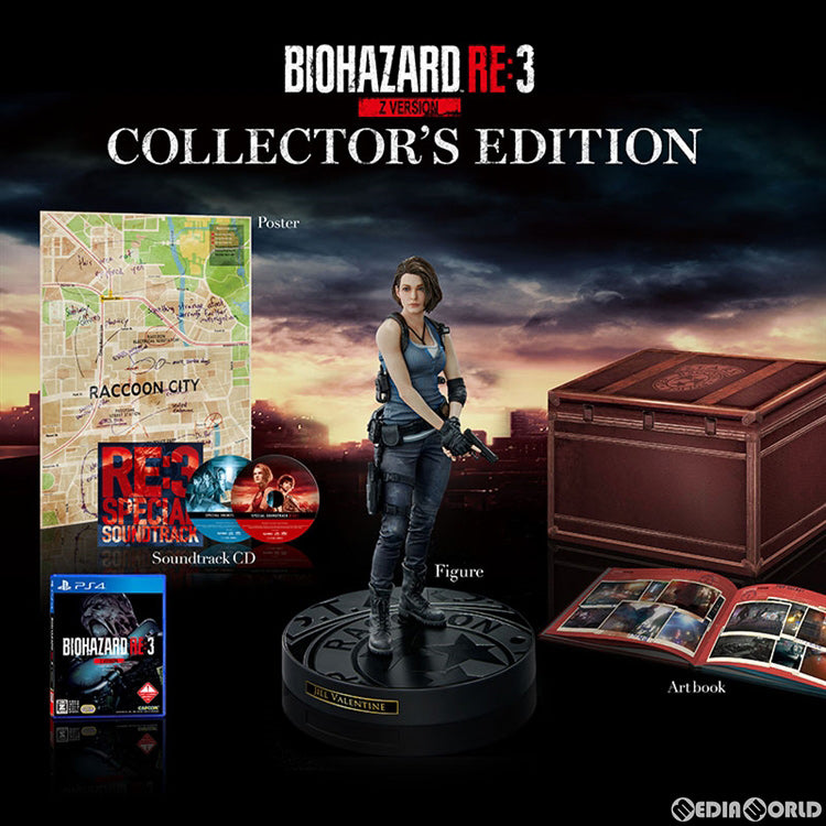 【中古即納】[PS4]BIOHAZARD RE:3 Z Version COLLECTOR'S EDITION(バイオハザード アールイー3 Zバージョン コレクターズエディション) 限定版 カプコン (20200403)