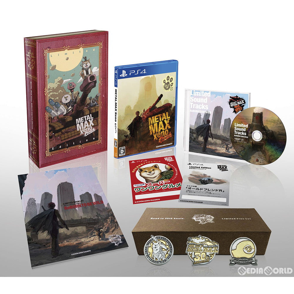 【中古即納】[PS4]METAL MAX Xeno Reborn(メタルマックスゼノ リボーン) Limited Edition(限定版) 角川ゲームス (20200910)