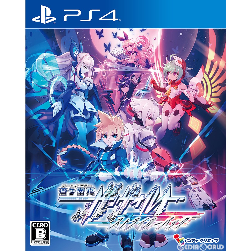 【中古即納】[PS4]蒼き雷霆(アームドブルー) ガンヴォルト ストライカーパック(20200423)