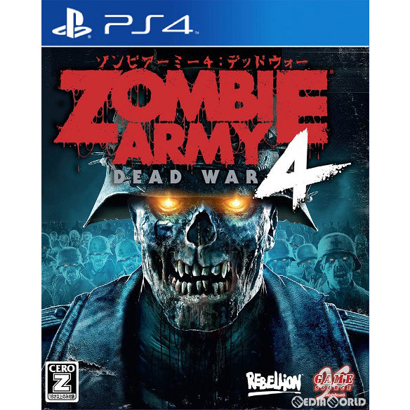 【新品即納】[PS4]Zombie Army 4: Dead War(ゾンビアーミー4 デッドウォー) Game Source Entertainment (20200423)