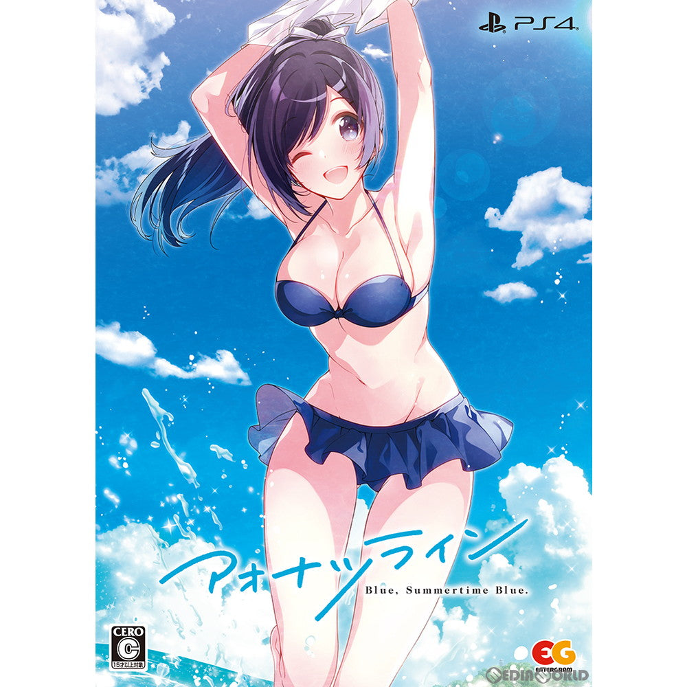 【新品即納】[PS4]アオナツライン Blue Summertime Blue. 完全生産限定版 エンターグラム (20200423)