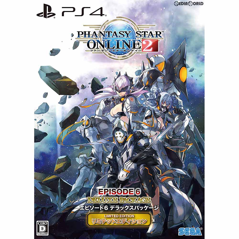 【新品即納】[PS4]ファンタシースターオンライン2 エピソード6 デラックスパッケージ リミテッドエディション(限定版)(オンライン専用) セガ (20200521)