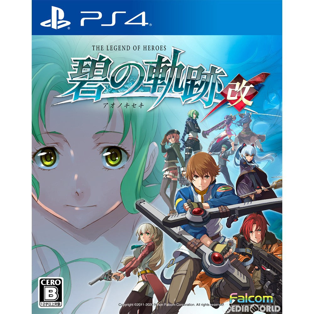 【新品】【お取り寄せ】[PS4]英雄伝説 碧の軌跡:改(20200528)